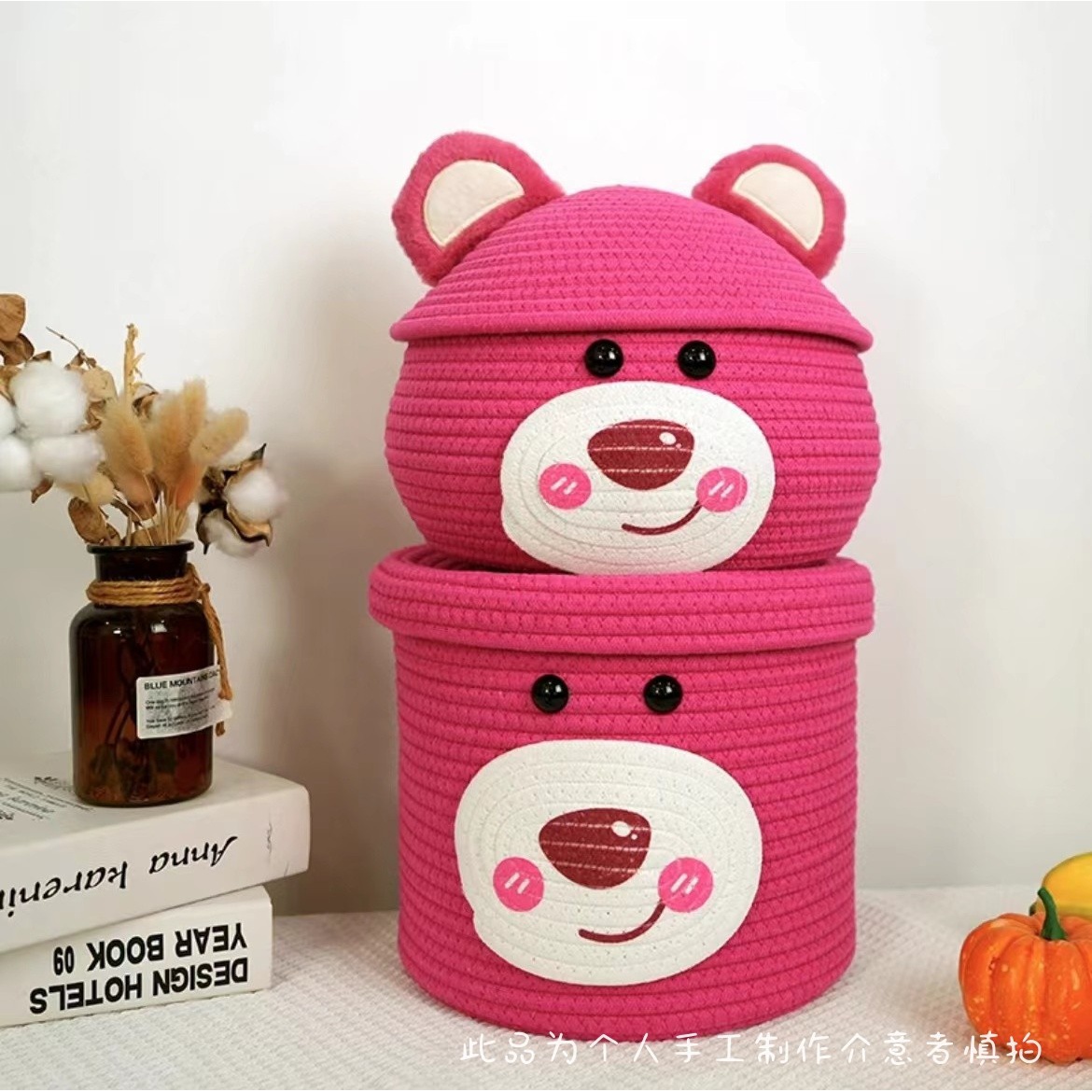 【店铺爆款】草莓熊手工脸两件套棉绳收纳筐创意家用可爱卡通储物用