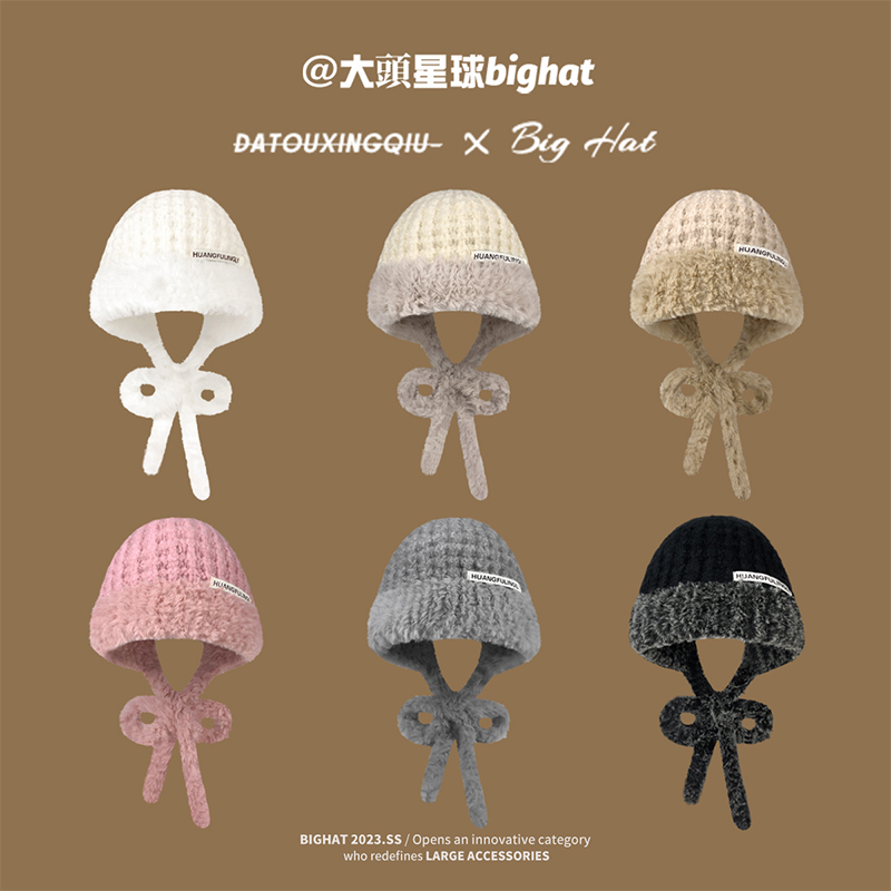 韩版黑色大头围一体帽百搭系带包头帽显脸小雷锋帽2023新款帽子女