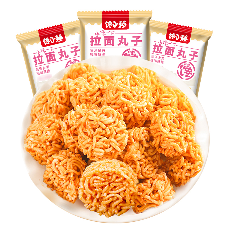 拉面丸子麻辣味小零食童年回忆宿舍怀旧干脆面休闲小吃食品（好物）