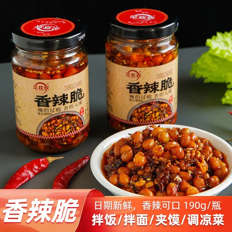 菜欢欢花生五仁辣椒酱香辣脆油泼辣子下饭油辣椒【好物】开胃新鲜
