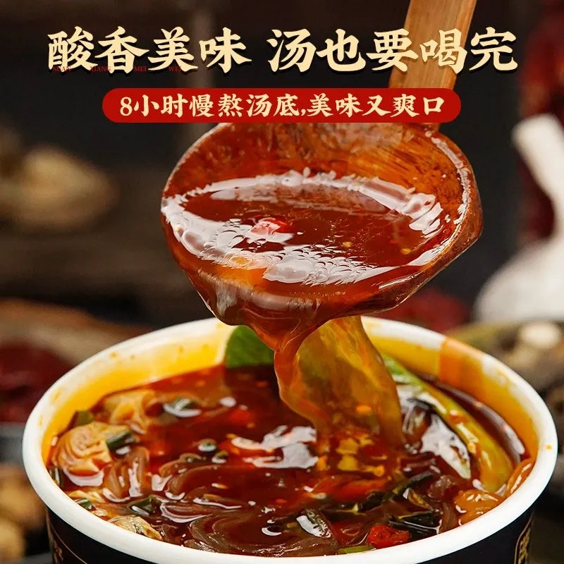 豫道黑金版酸辣粉装整箱红薯粉丝米线宵夜速食免煮