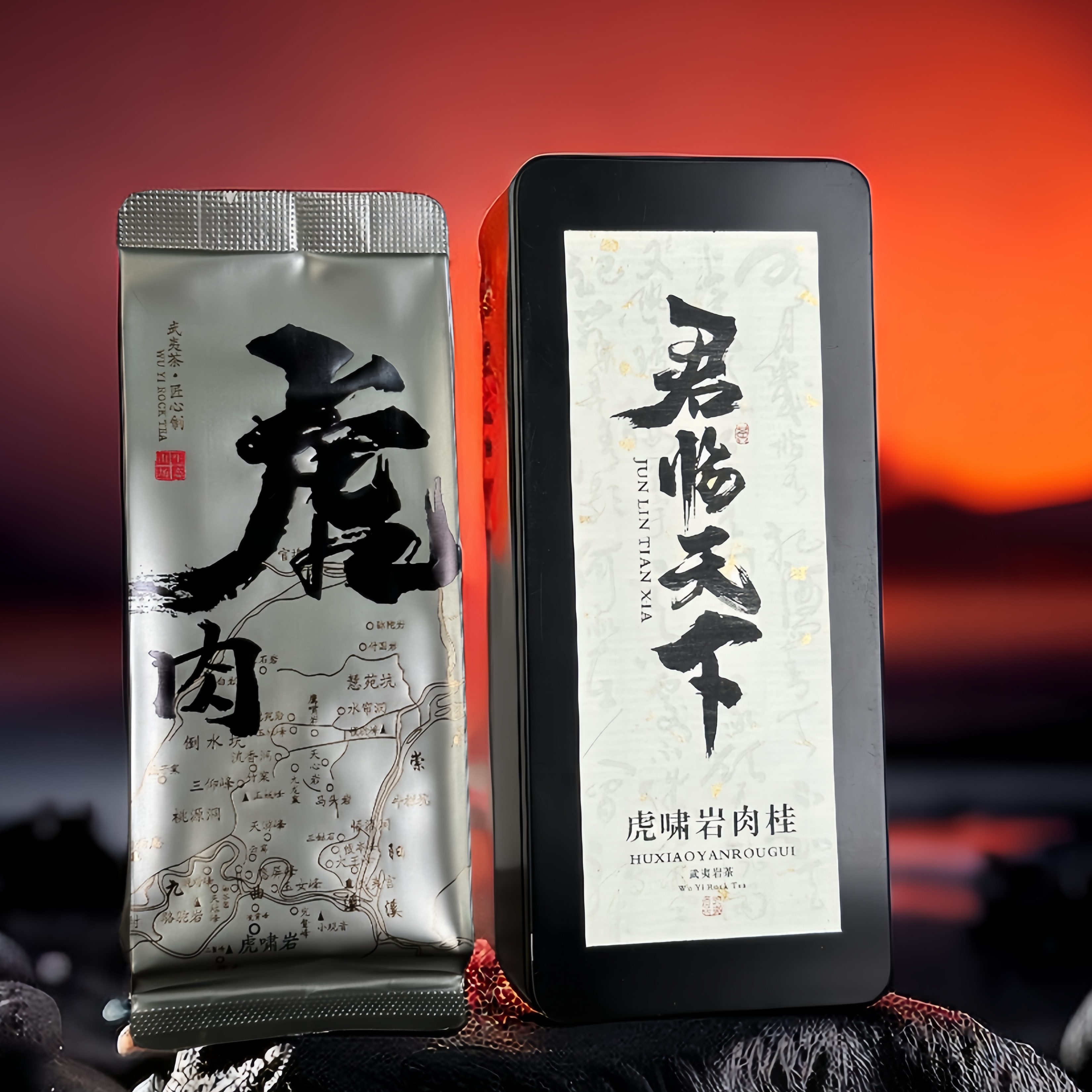 【虎肉】虎啸岩肉桂武夷岩茶肉桂2泡精致铁盒装