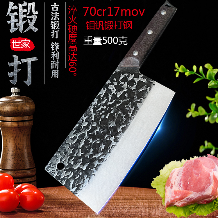 锻打世家手工锻打菜刀切片刀耐用锋利老式纯手工