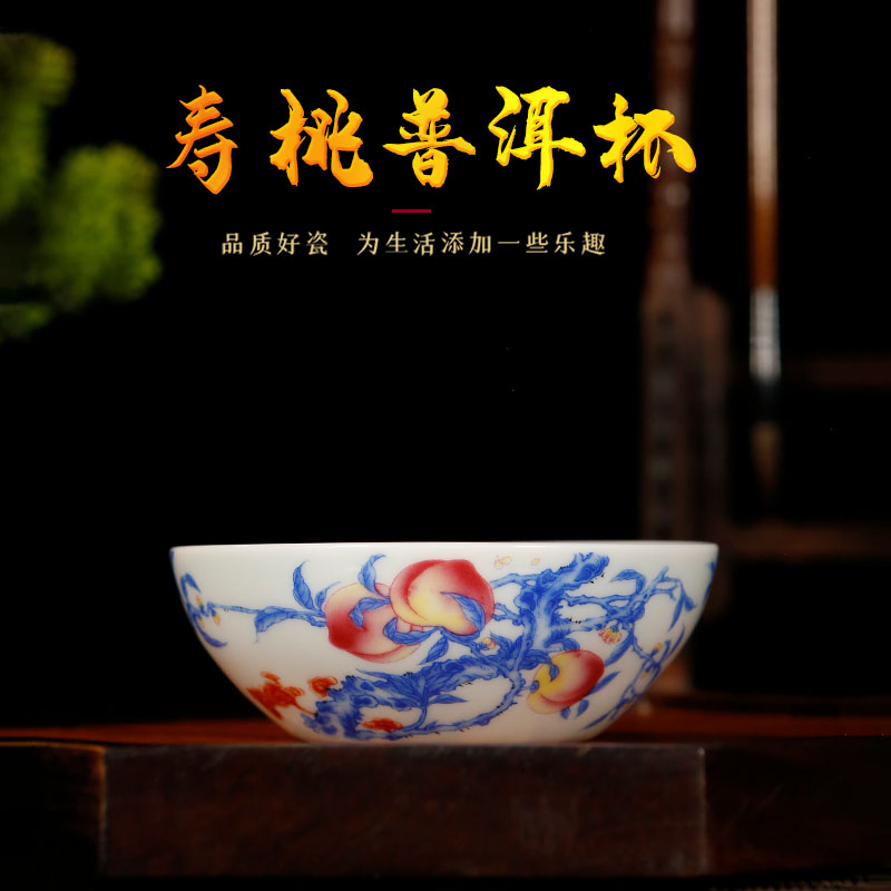 【景德镇粉彩寿桃普洱杯】童子献桃送福送吉祥，珍用把玩送礼佳品