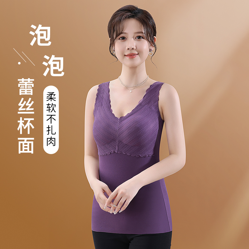 御寒蕾丝大码保暖内衣女带胸垫双面磨毛德绒保暖内衣亲肤保暖背心