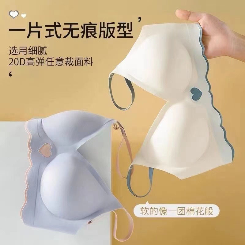 小胸聚拢文胸罩无钢圈上托收副乳不空杯光面无痕内衣女士夏季薄款