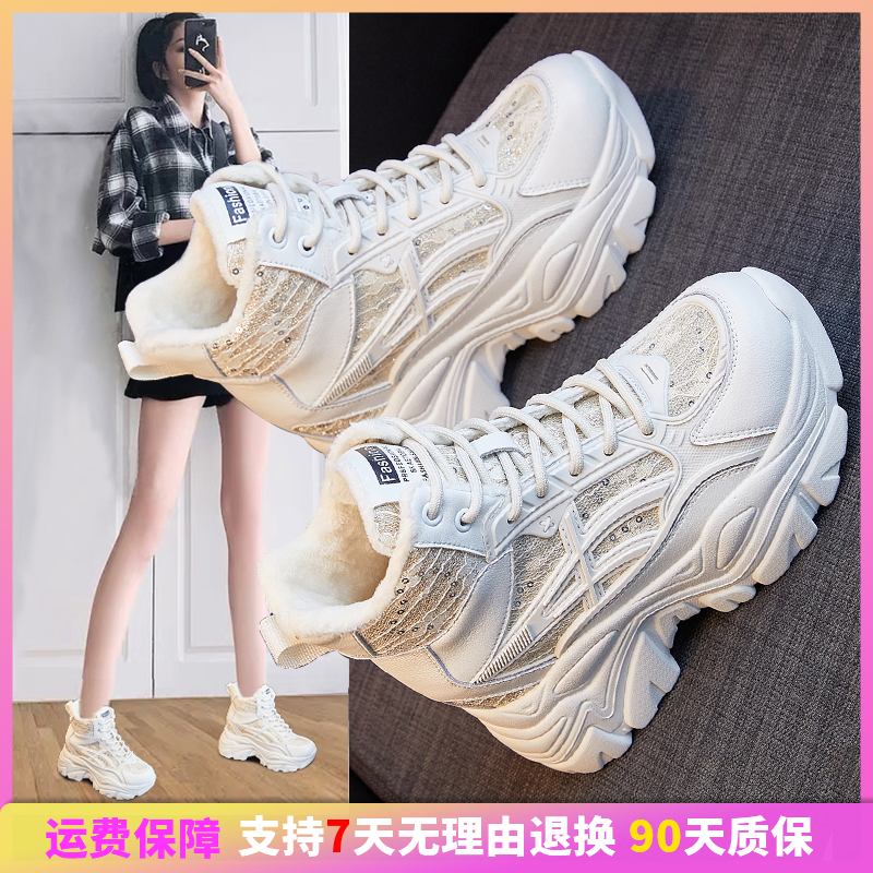 【红姐推荐】9915-5内增高9CM加绒老爹鞋秋冬舒适厚底系带休闲鞋