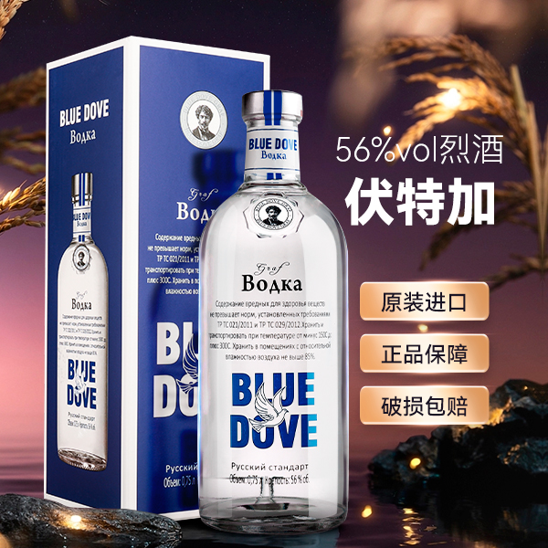 【官方正品】56%vol伯爵伏特加！俄罗斯原装进口，口感甘冽醇厚