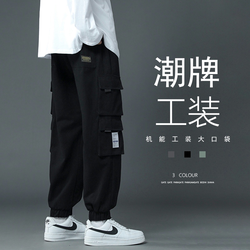 春秋季青少年百搭休闲长裤宽松男学生裤子百搭束脚工装裤子潮牌男