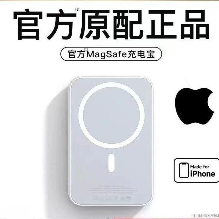 磁吸无线充电宝5000毫安大容量10000小巧方便PD快充外接电池背夹1