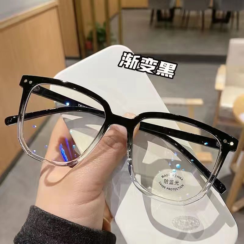 超轻渐变黑防蓝光眼镜女ins高颜值素颜大框显瘦学生近视有度数男