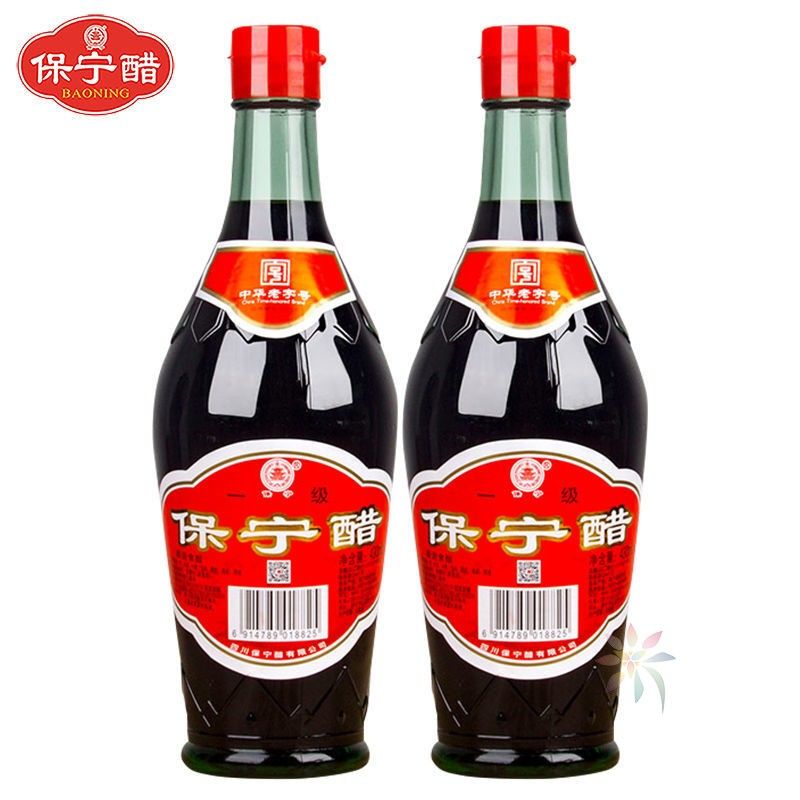 保宁醋四川特产一级醋食用老陈醋粮食酿造炒菜凉拌酸/0lb蔬菜组合
