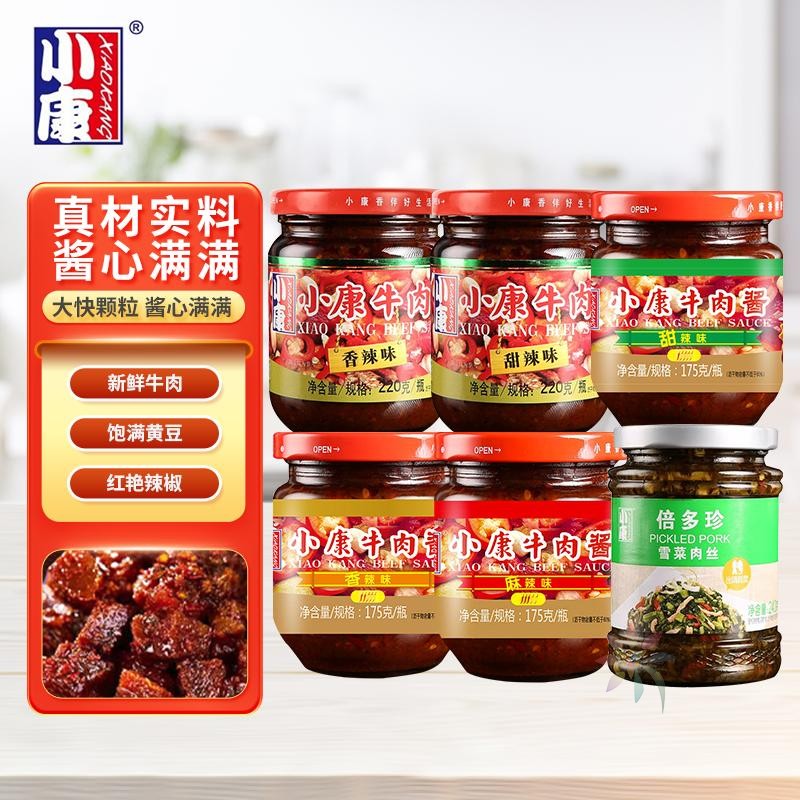 小康牛肉酱175g220g甜辣香辣拌饭拌面雪菜肉丝正宗下/0lb蔬菜组合