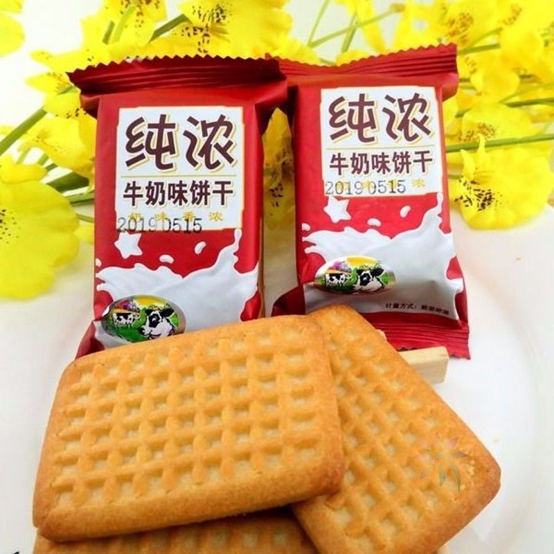 新货纯浓牛奶味饼干早餐下午茶休闲零食点心代餐净重/0lb蔬菜组合