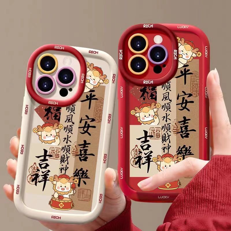 敲鼓小龙适用苹果15pro14手机壳iphone13/12女11华为vivo小米oppo