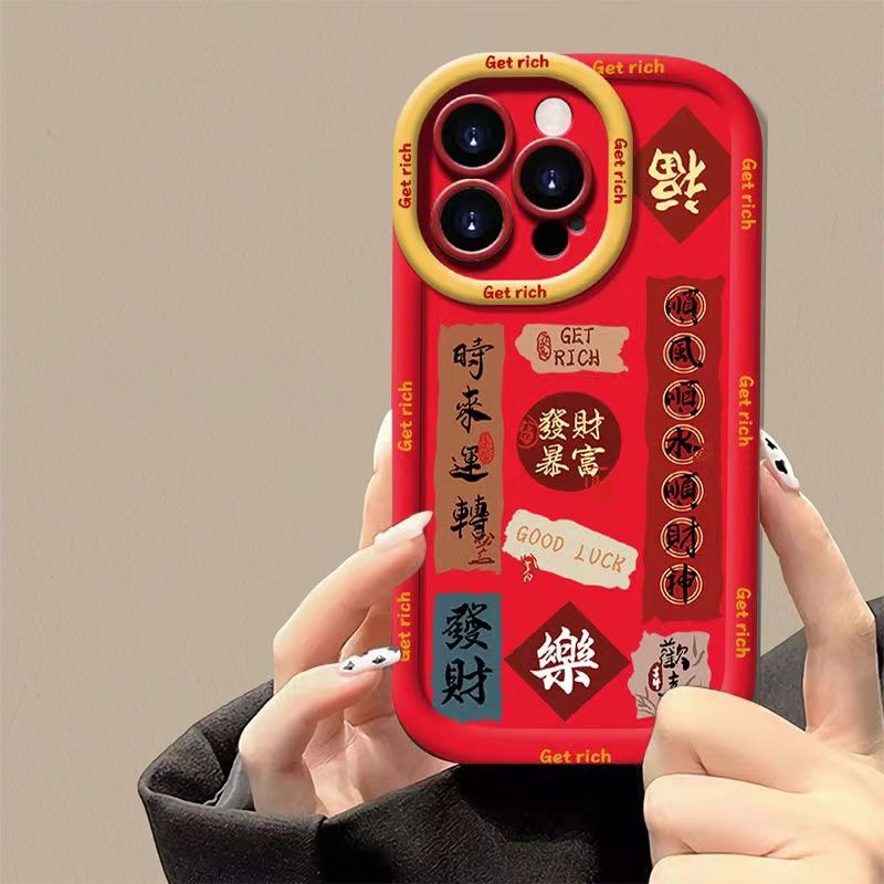 祝福词语适用苹果15pro14手机壳iphone13/12女11华为vivo小米oppo