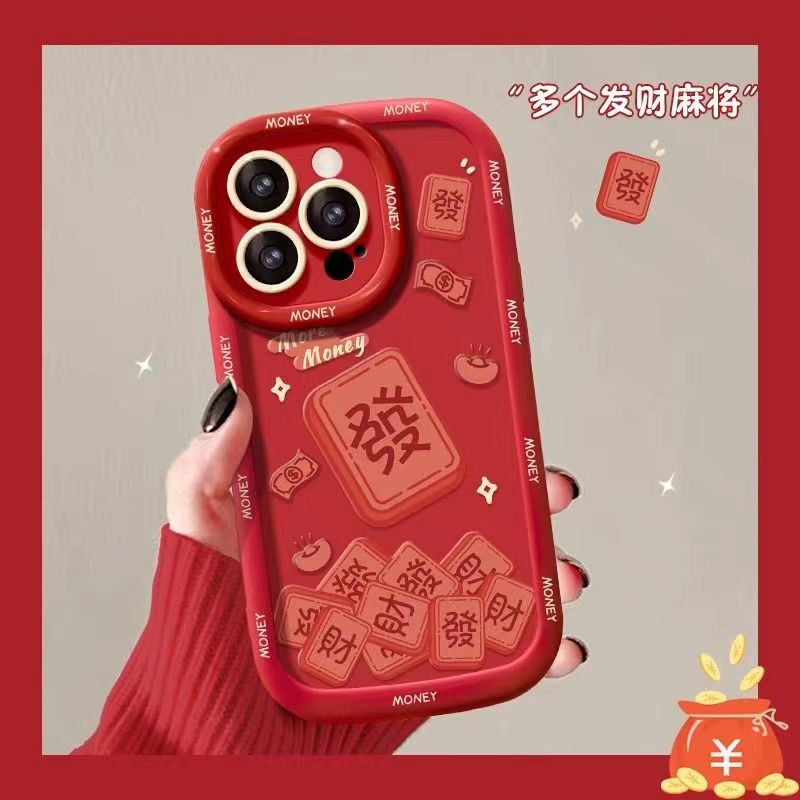 發財麻将适用苹果15pro14手机壳iphone13/12女11华为vivo小米oppo