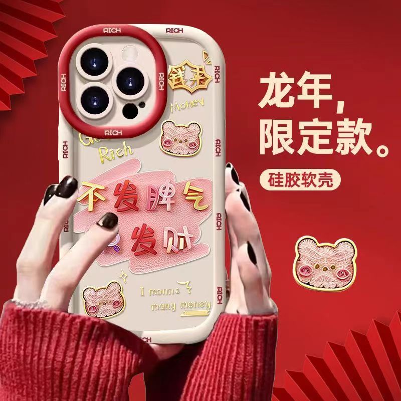 粉熊发财适用苹果15pro14手机壳iphone13/12女11华为vivo小米oppo
