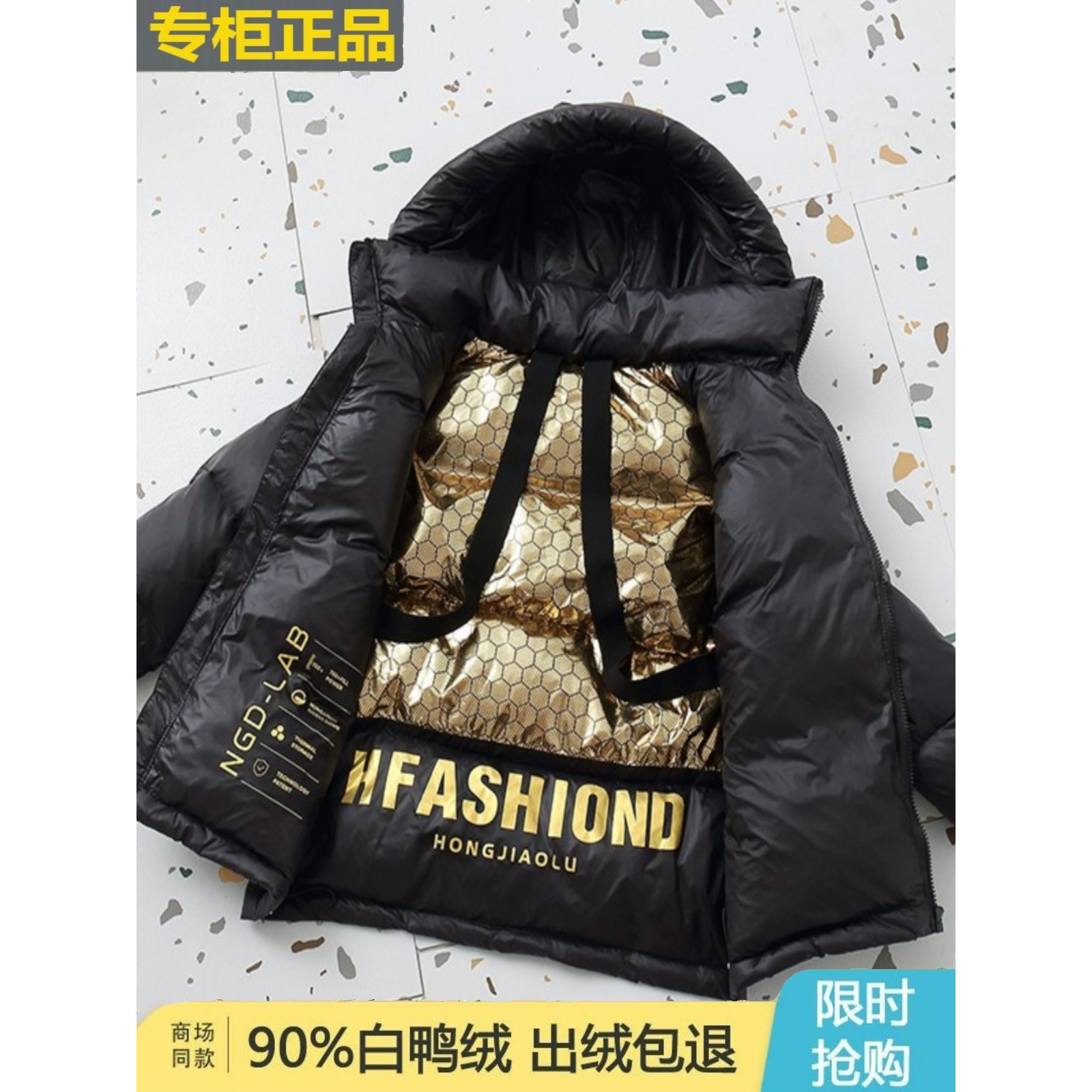 龙年新款儿童羽绒服男童女童冬季加厚白鸭绒黑金羽绒服中大童冬