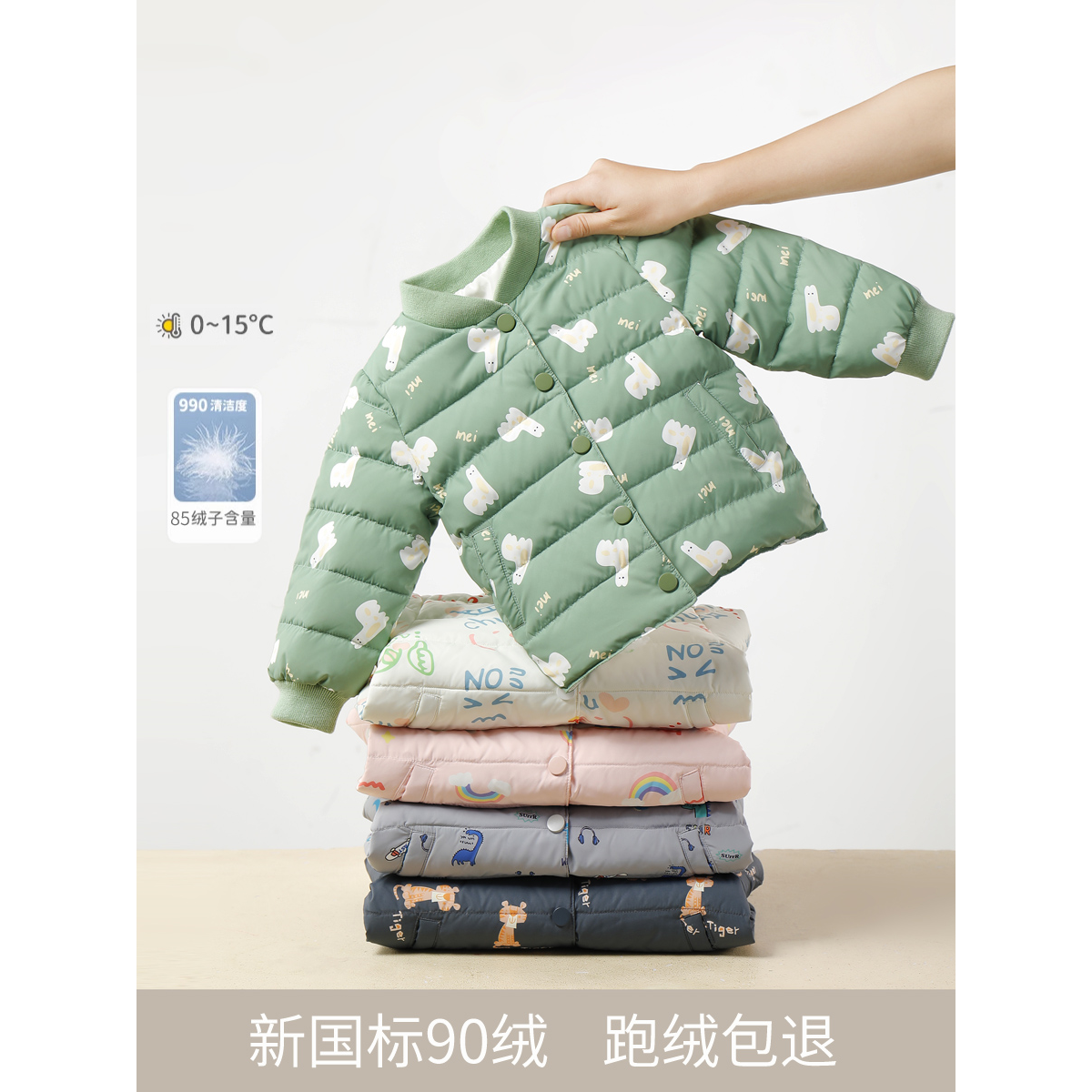 龙年新款新款儿童羽绒服轻薄内胆男童女童保暖冬装外套宝宝短款