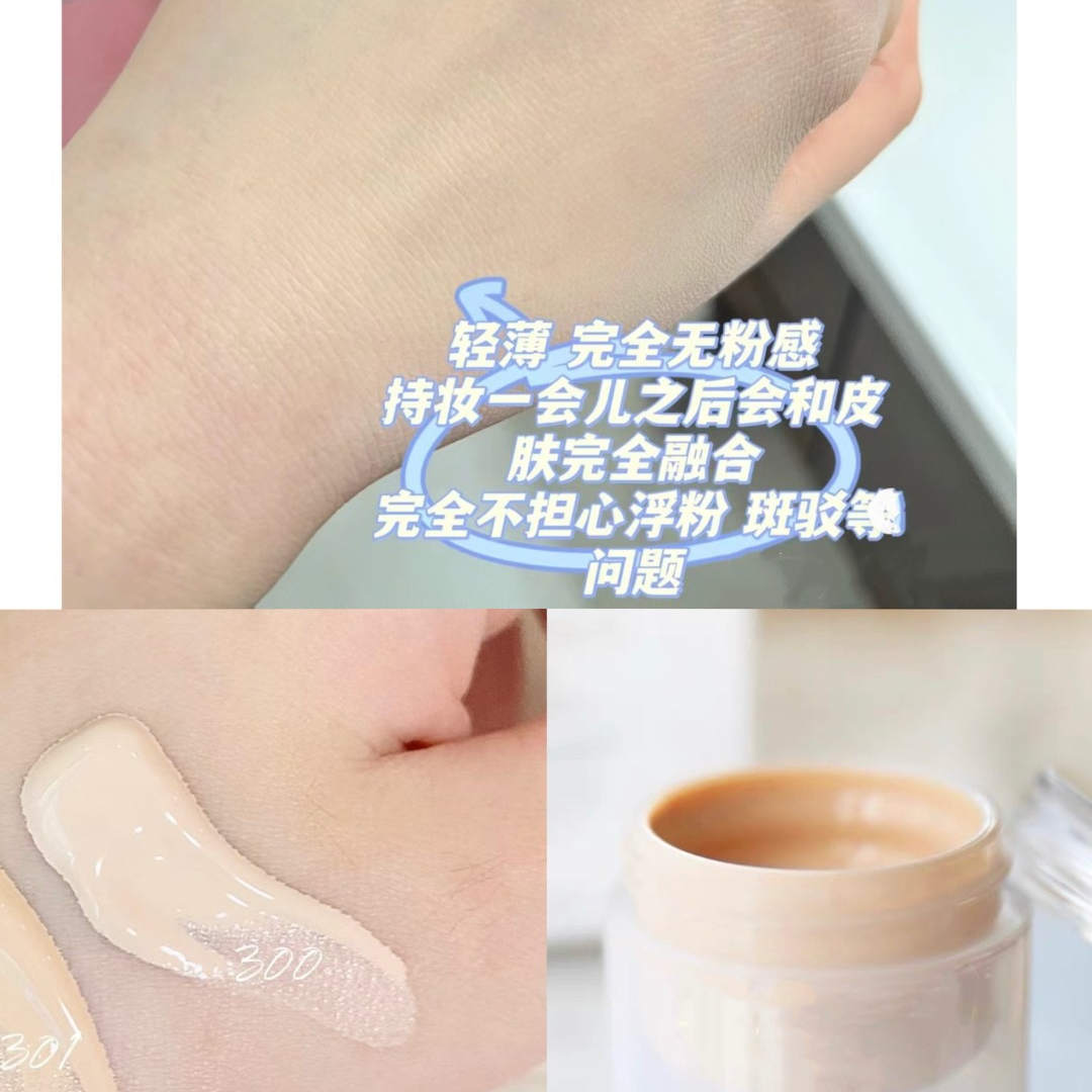 【朵朵分享小戴】好用面部珍粹粉霜