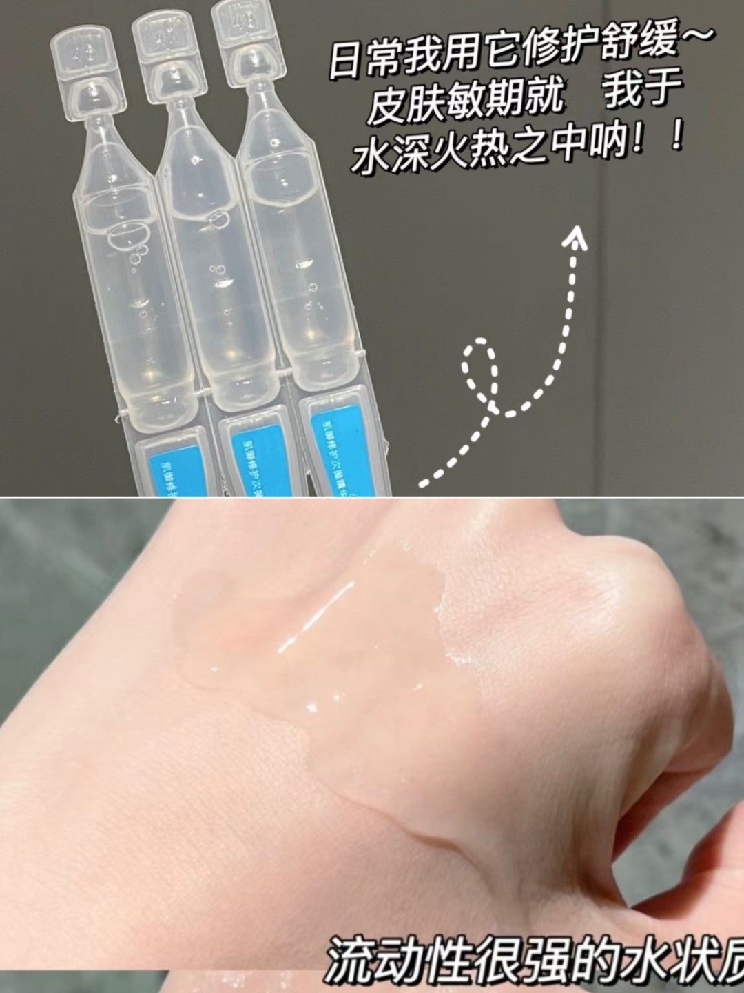 【朵朵分享老可】好用胶原棒次抛精华