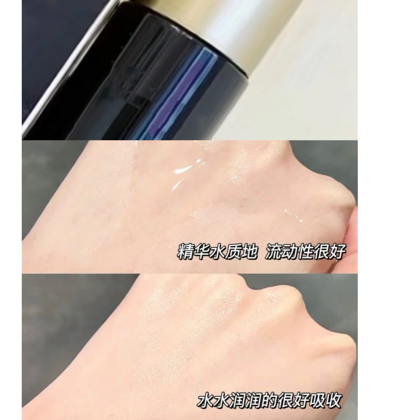 【朵朵分享老尹】保湿胶原精粹水