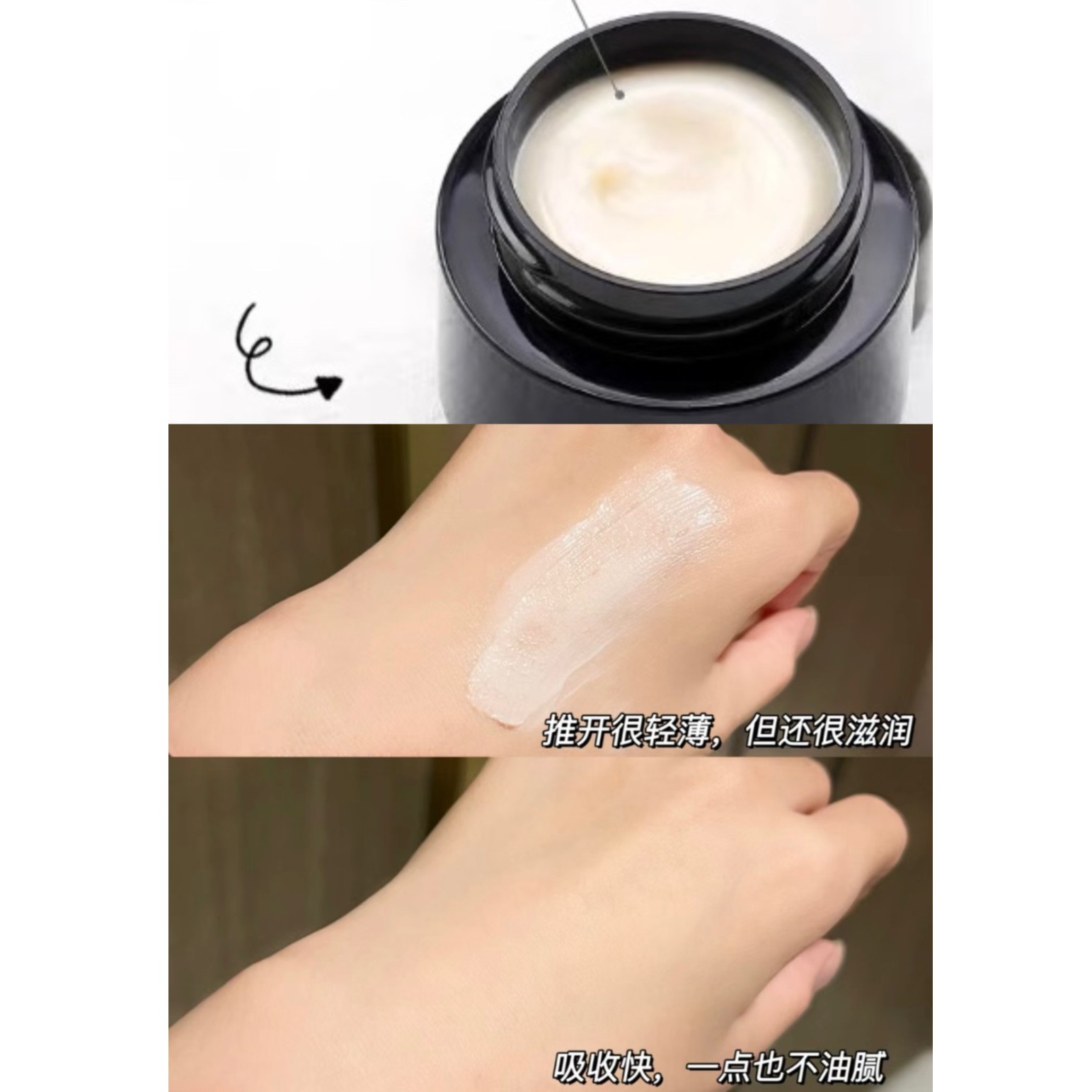 【朵朵分享老啊】推荐黑色的钥匙面霜