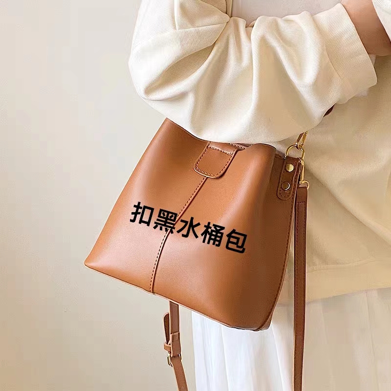 【45】时尚轻奢新款潮流简约百搭休闲洋气手提斜跨小众水桶女士包包