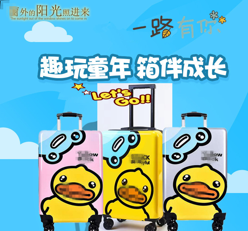 个性卡通拉杆箱20寸登机行李箱网红行李箱 万向轮旅行箱成人礼品