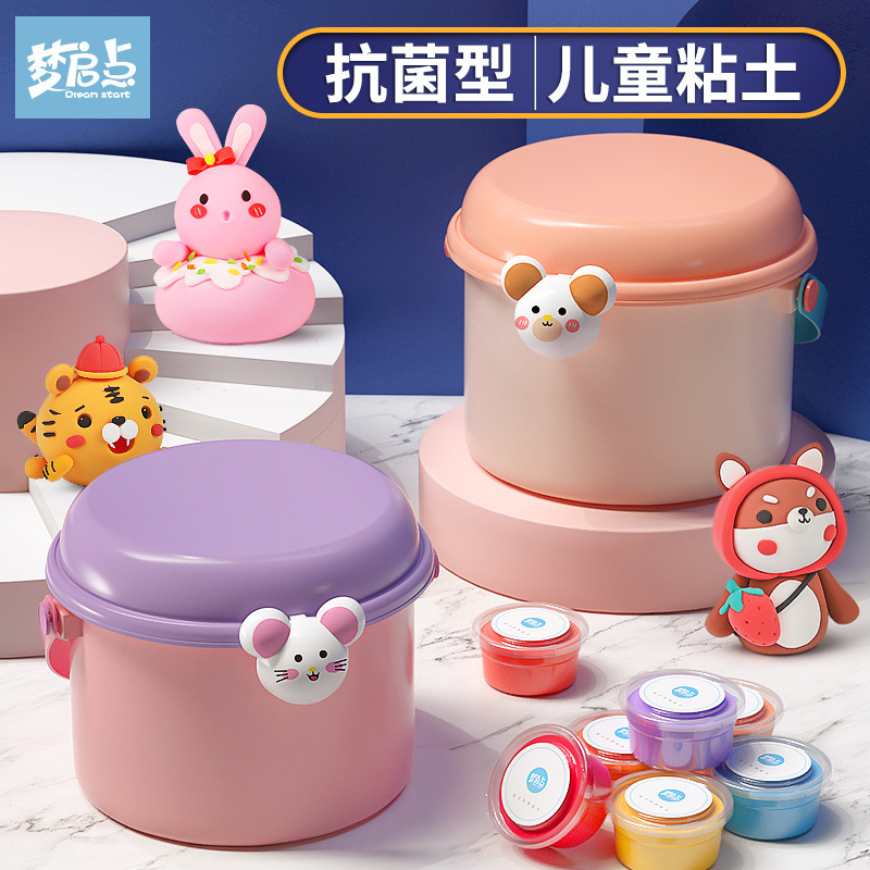 24色20克产品批发无毒彩色套装黏土幼儿园宝宝玩具超轻粘土玩具