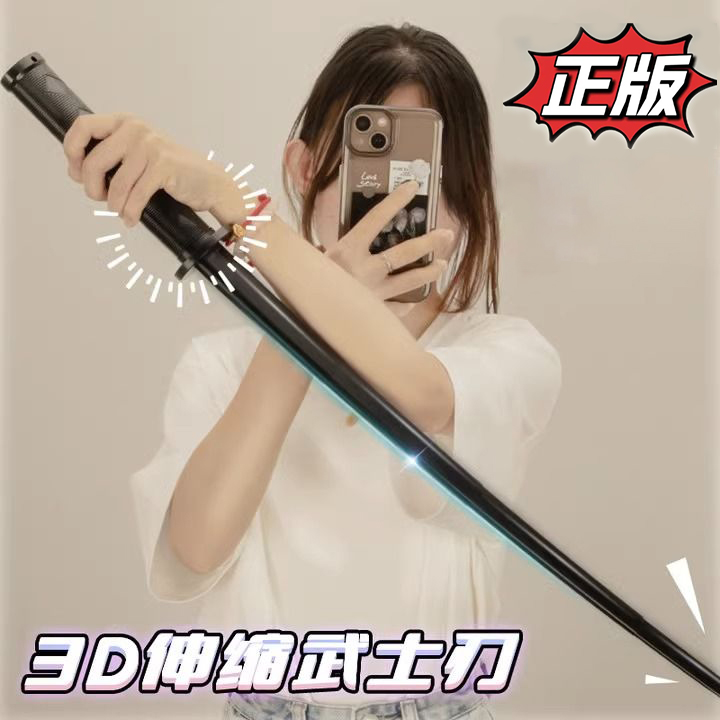 正品网红爆款3d打印伸缩刀武士刃甩剑重力小萝卜刀玩具黑武士玩具