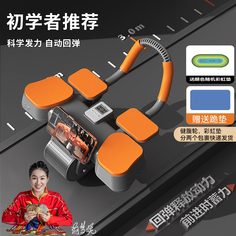 新升级平板支撑健腹轮 运动健身锻炼两用健腹轮双轮自动回弹训练