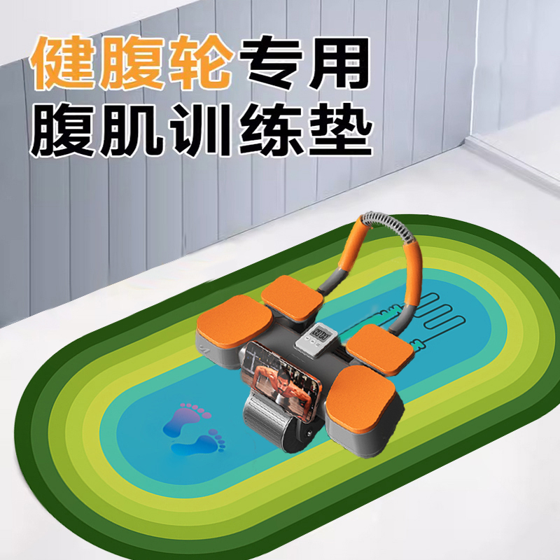 彩虹垫家用环保隔音减震防滑跳绳垫居家健身瑜伽跳操健腹轮垫子