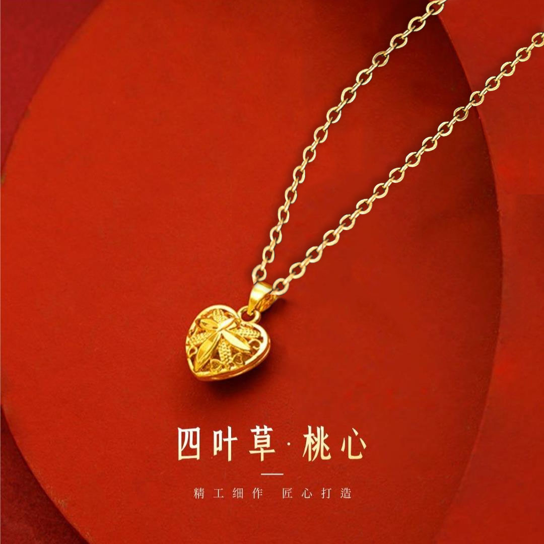铜合金项链  88595爱心双面复古民族风轻奢气质四叶草桃心项链