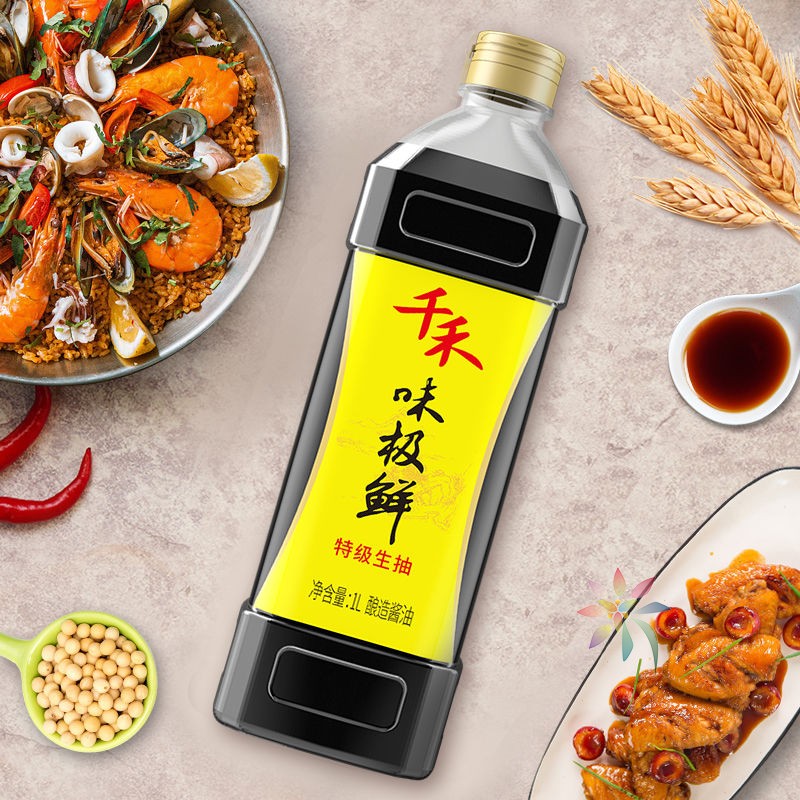 千禾味极鲜特级酱油纯酿造炒菜凉拌千和生抽高鲜调料/0lb蔬菜组合