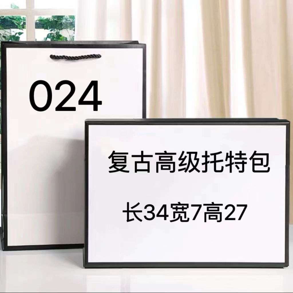 CC  024 新款复古手提包高级单肩包大容量托特包潮流78196#