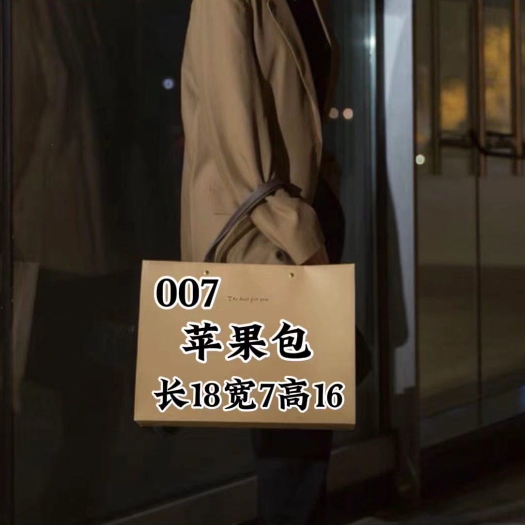 CC  007时尚个性苹果包单肩斜挎手拎77057#