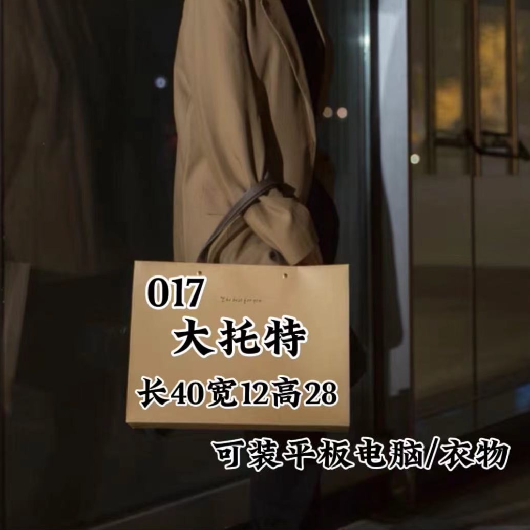 kd 017号包 爆款单肩大托特包时尚休闲气质 77019-1