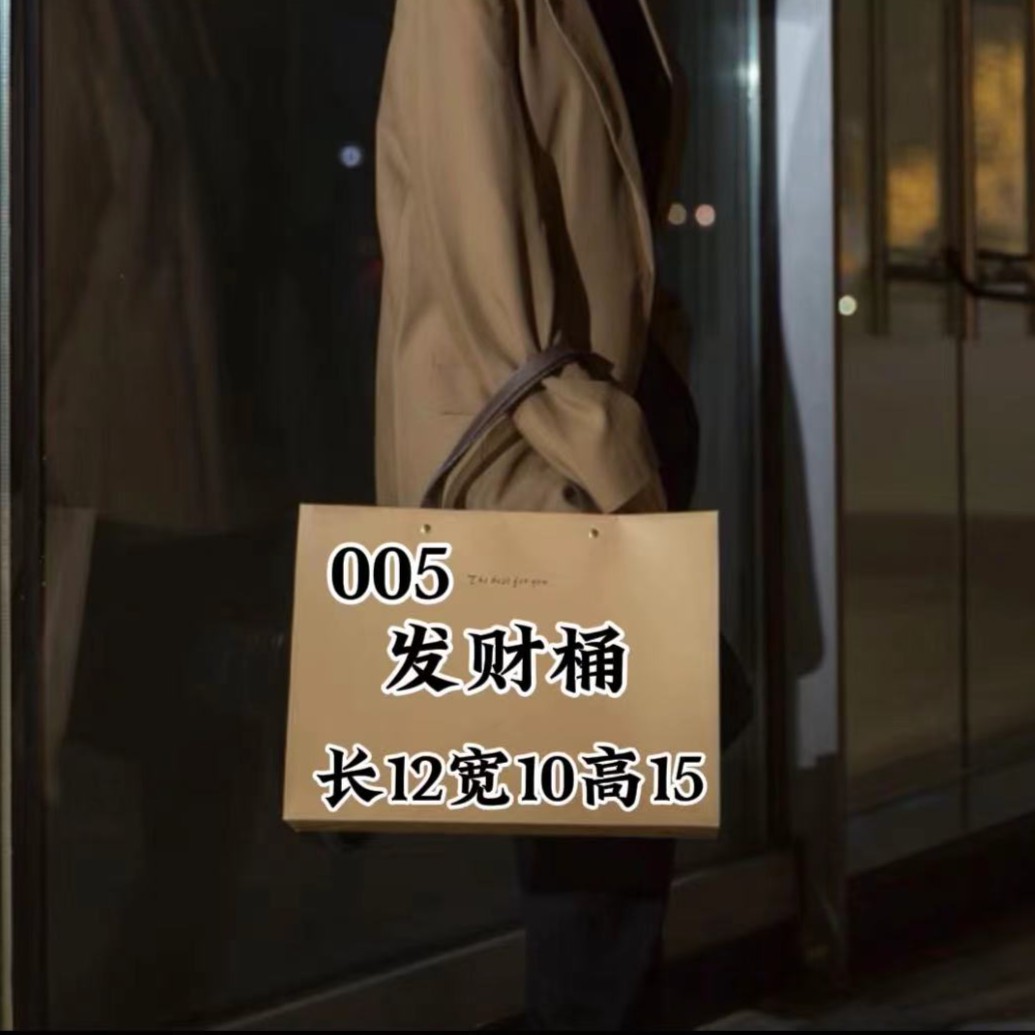 Z 005限量发财桶包单肩斜挎手拎6553#
