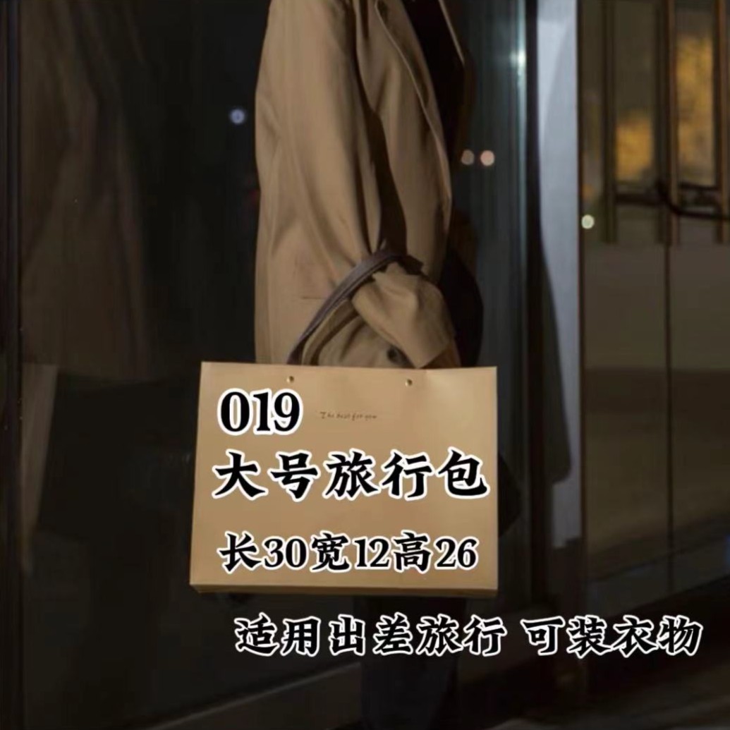 op 019号包 时尚大号旅行包 大容量百搭单肩休闲78037