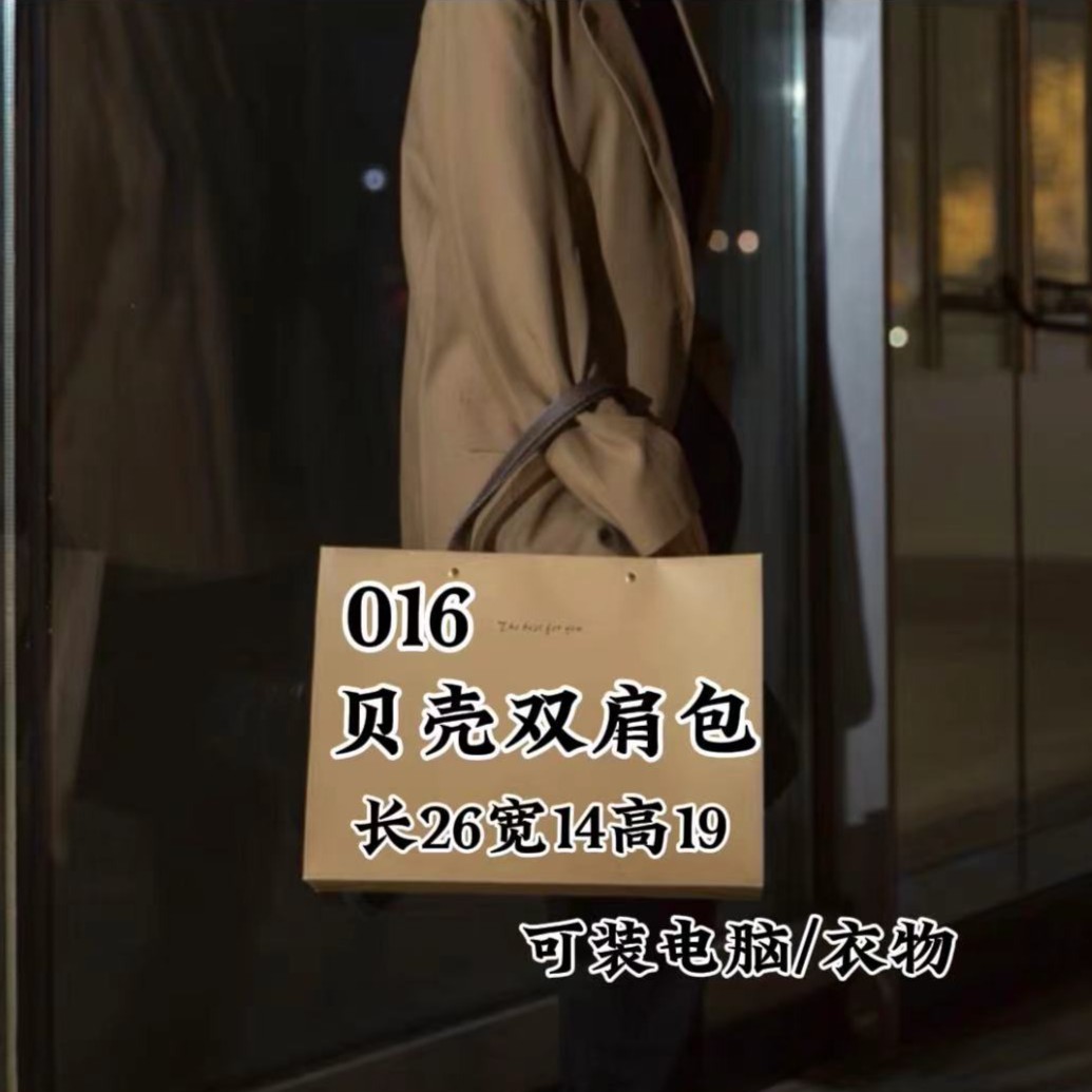 MM 016号包 经典贝壳双肩包气质休闲百搭 301