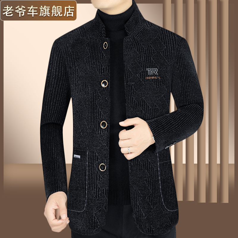 LAOYECHE/老爷车中年休闲立领商务外套男士高档春秋季夹克爸爸装