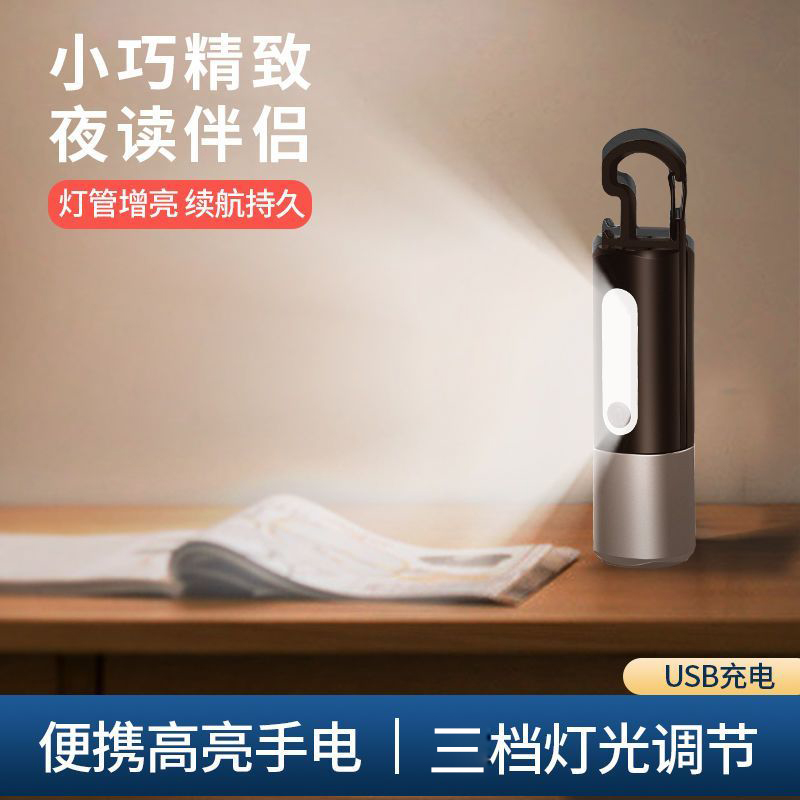 户外手电筒强光充电式超亮移动小型便携式多功能家用特种兵led灯a
