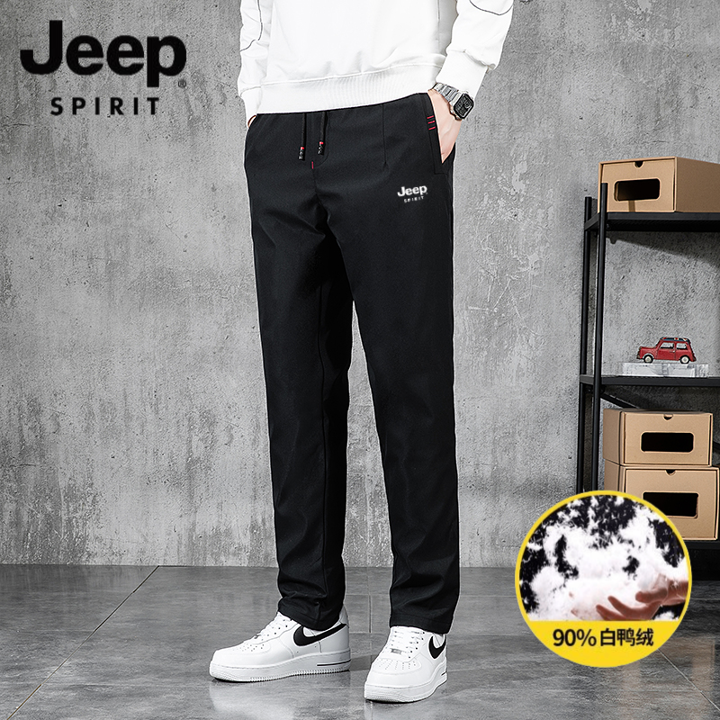 JEEP吉普可拆卸加厚保暖90白鸭绒冬季新款羽绒裤男装外穿户外运动