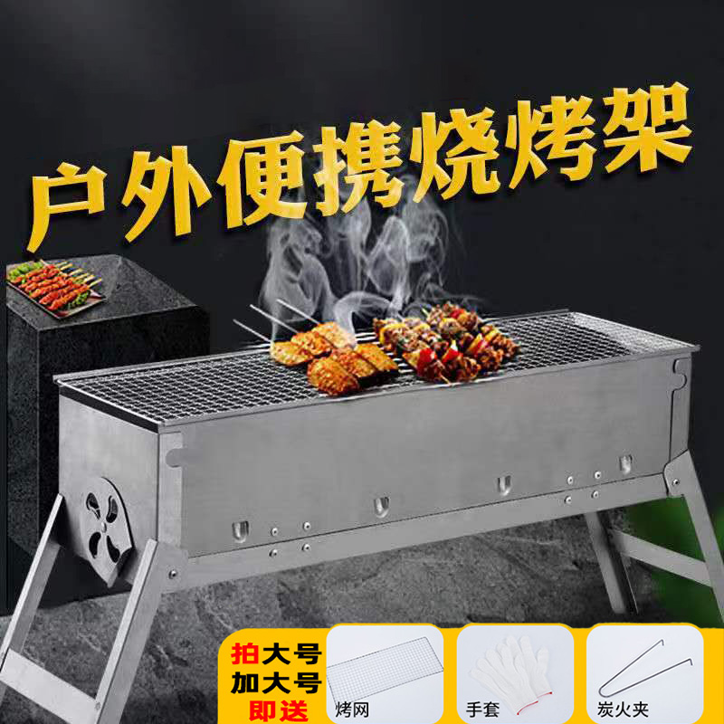 【无涂层烤炉ss】折叠烤炉小号大号加大号可折叠免安装结实携带方便