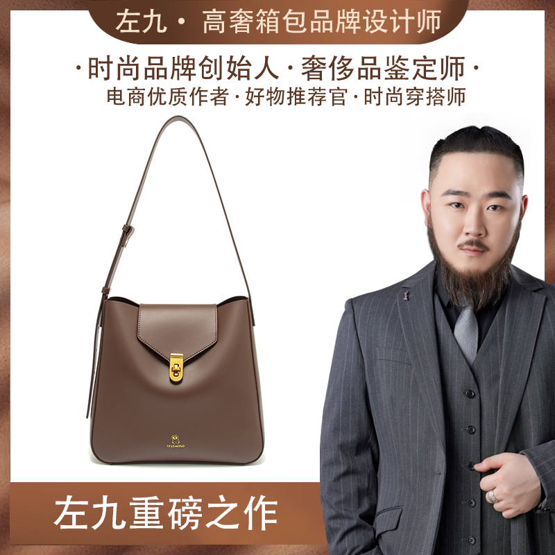 【左九设计师款】时尚超枫纯色单肩手提包