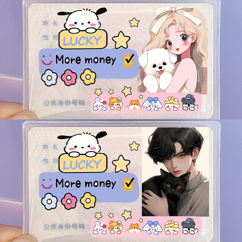 创意网红身份证卡套高颜值学生闺蜜情侣卡通头像证件保护套遮隐私