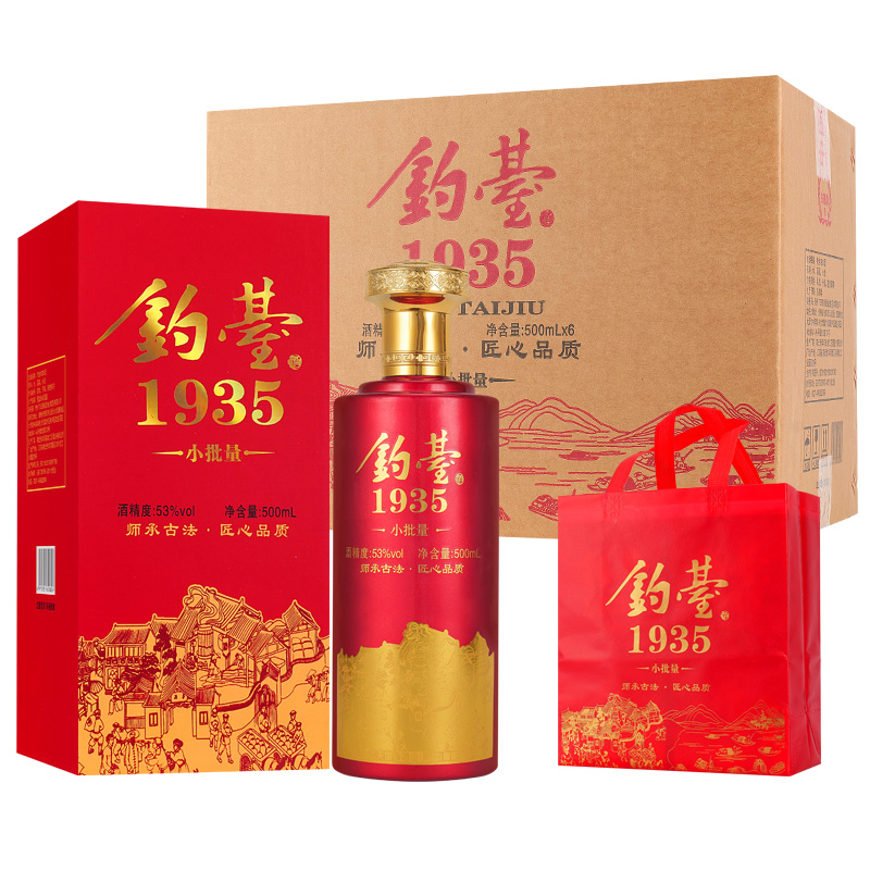 古酿鼎钓台1935白酒水正宗纯粮食酱香型酒类优级整箱6瓶53度500ml