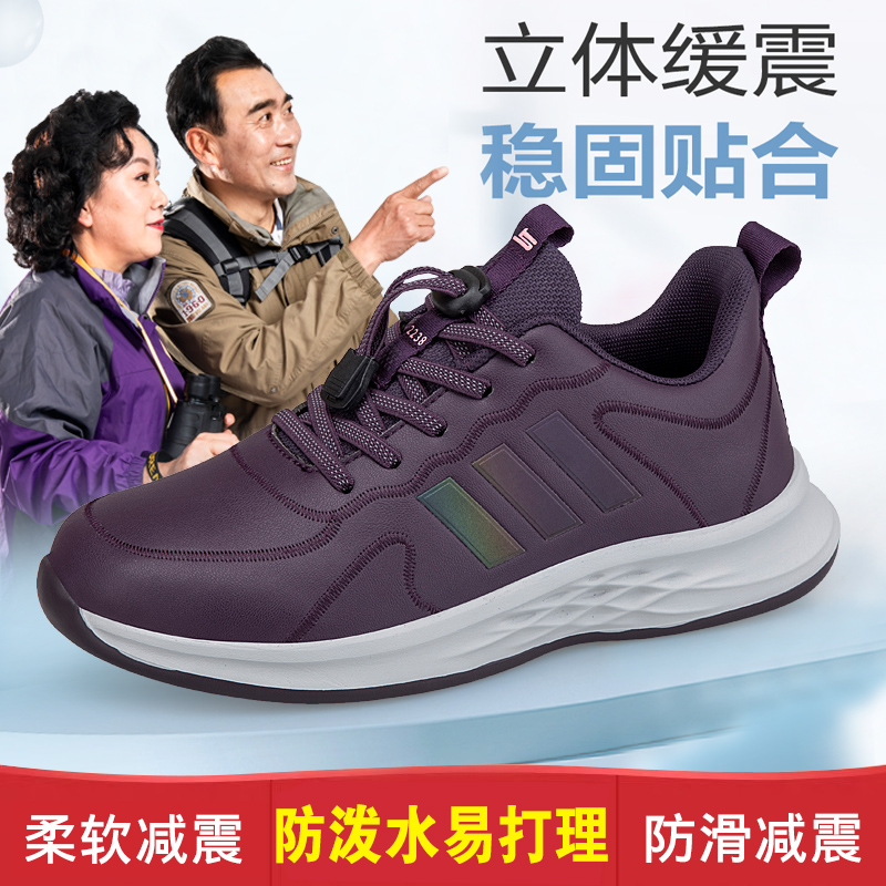足力健老人鞋女春秋新款舒适中老年健步鞋防滑软底休闲运动妈妈鞋